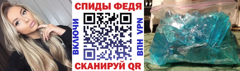 АМФЕТАМИН 97%  Бердск 