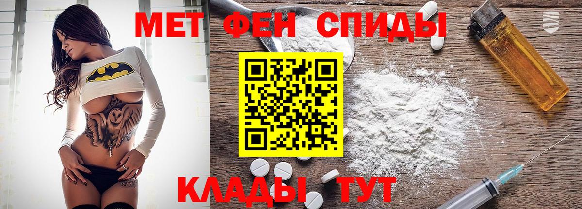 Бердск  АМФЕТАМИН Premium  Вход с VPN 