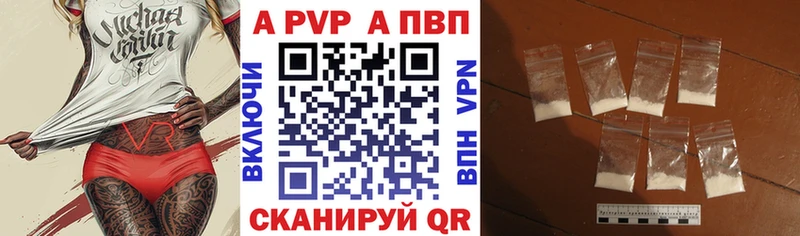 наркошоп  ссылка на мегу рабочий сайт  Alpha PVP мука  Бердск 