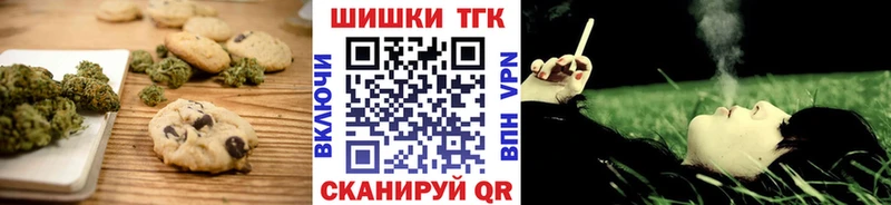 что такое наркотик  mega как войти  Еда ТГК марихуана  Бердск 