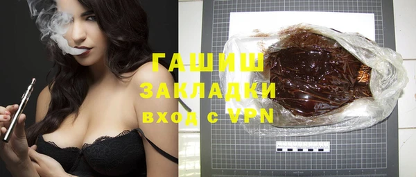 сатива Осташков