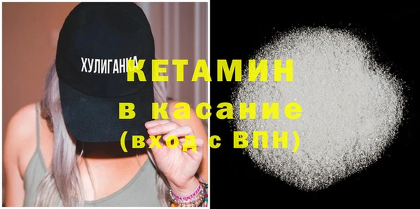 сатива Осташков