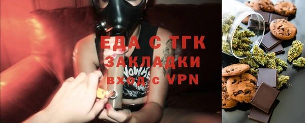 сатива Осташков
