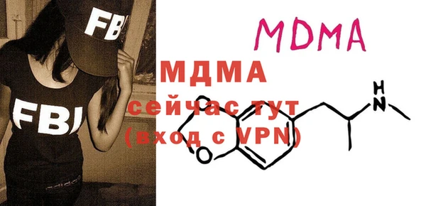 сатива Осташков