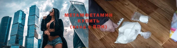 МДМА Осинники