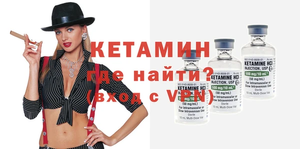 МДМА Осинники