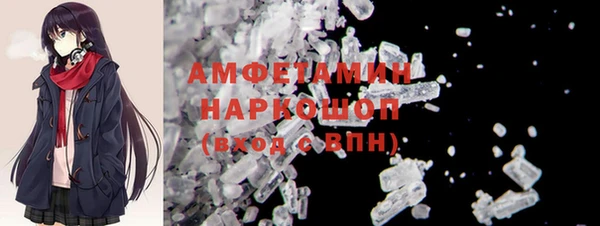 МДМА Осинники