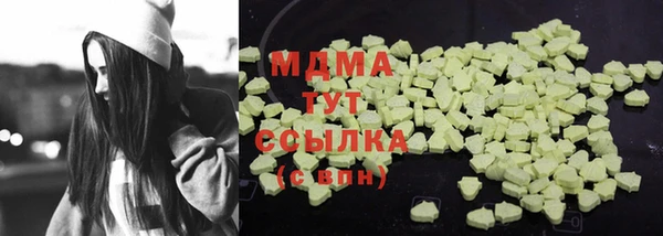 сатива Осташков