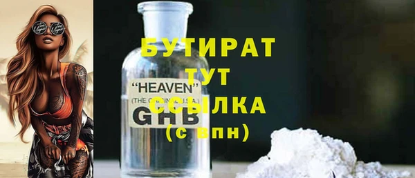 МДМА Осинники
