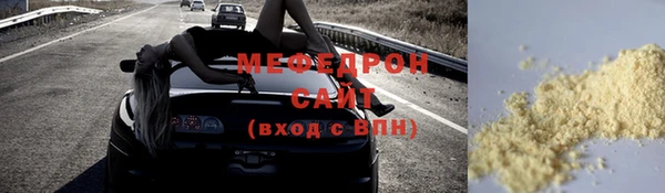 сатива Осташков