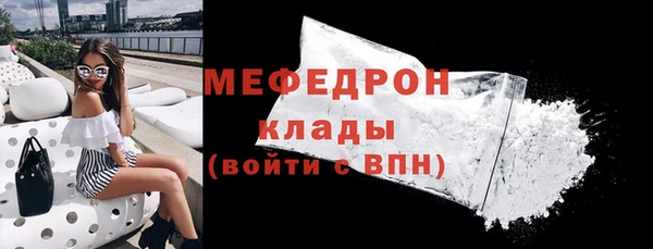 сатива Осташков
