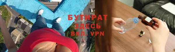 МДМА Осинники