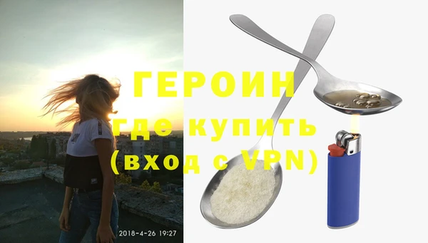 сатива Осташков