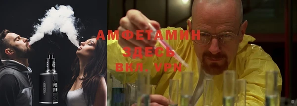МДМА Осинники