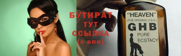 МДМА Осинники