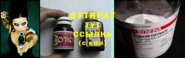 МДМА Осинники