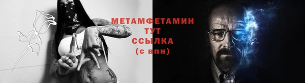 МДМА Осинники