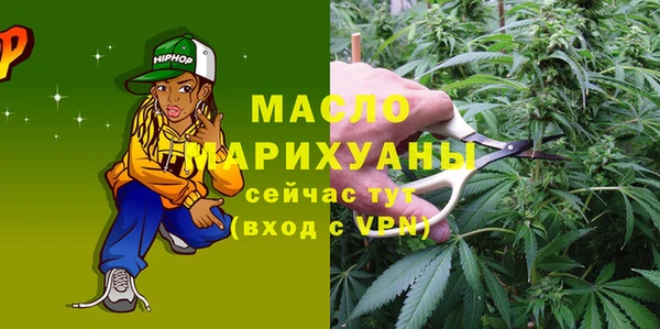 МДМА Осинники