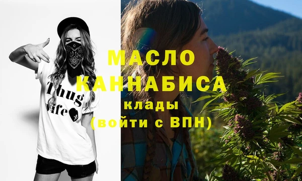 МДМА Осинники