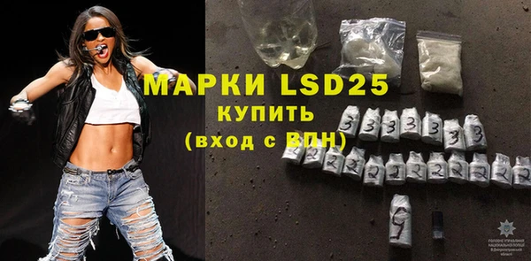 сатива Осташков