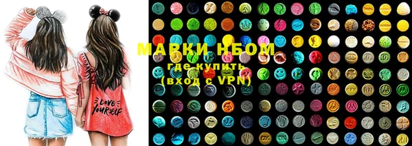 МДМА Осинники