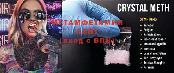 МДМА Осинники