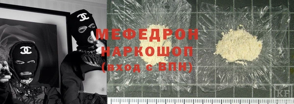 сатива Осташков