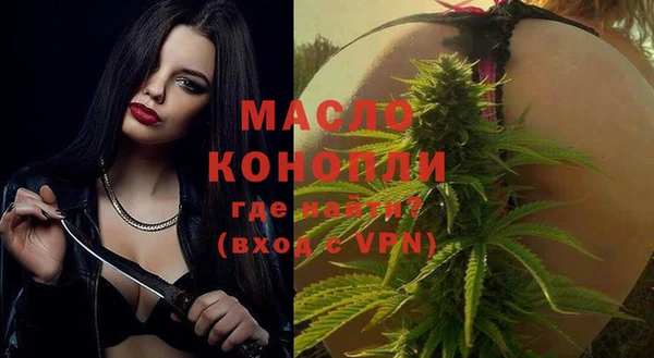 МДМА Осинники