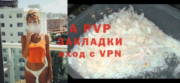 МДМА Осинники