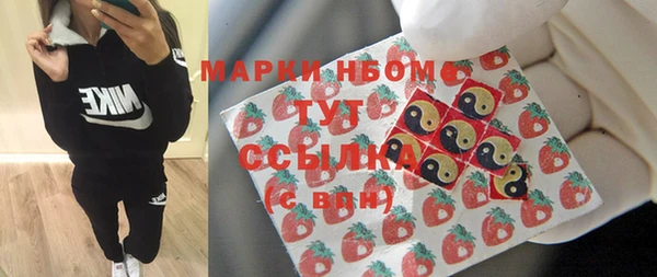 МДМА Осинники