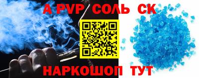 метадон Янаул