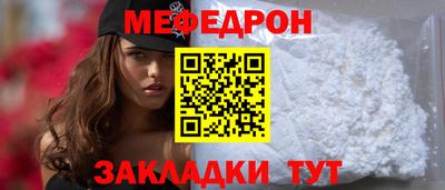 метамфетамин Ярцево