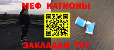 метамфетамин Ярцево