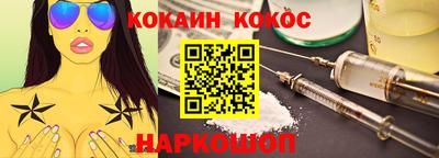 метадон Янаул