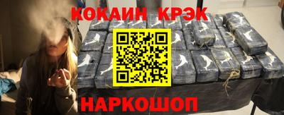 синтетический гашиш Тавда