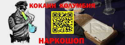 бутик Тайшет