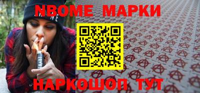 метамфетамин Ярцево