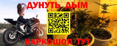 метадон Янаул