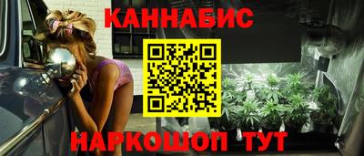 метамфетамин Ярцево