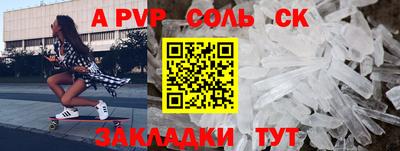 метадон Янаул