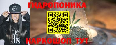 метадон Янаул