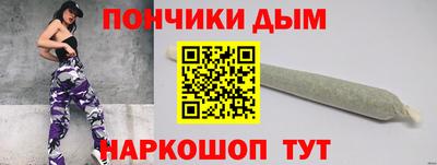 метамфетамин Ярцево