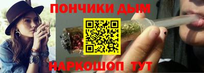 метамфетамин Ярцево