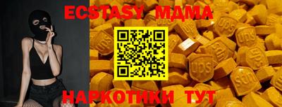 метамфетамин Ярцево