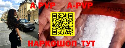 метадон Янаул