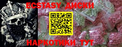 метамфетамин Ярцево