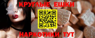 метамфетамин Ярцево