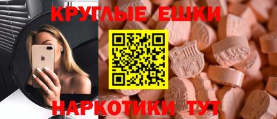 метамфетамин Ярцево