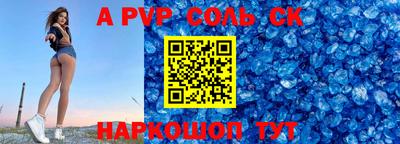 метадон Янаул