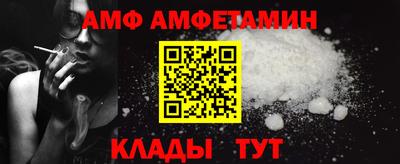 метамфетамин Ярцево
